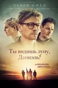 Ти бачиш місяць, Даніель?