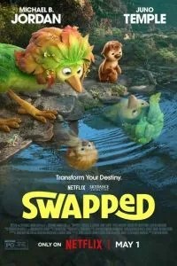 У чужій шкурі