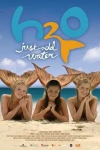 H2O: Просто додай води