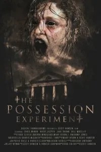 Експеримент «Одержимість»