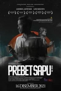 Привіт водій