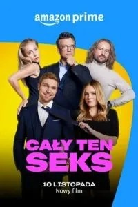 Все про секс