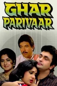 Ghar Parivaar