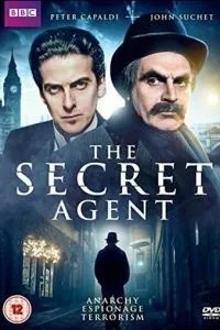 Секретний агент