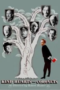 Добрі серця та корони