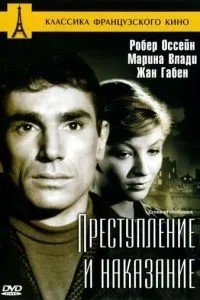 Злочин та покарання
