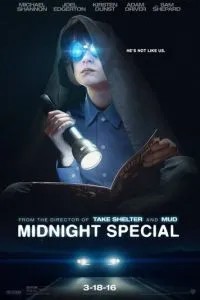 Спеціальний північний випуск