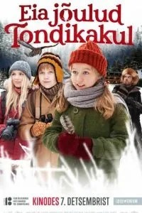 Різдво Ейї в Лісі примарної сови