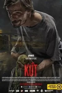 Колодязь