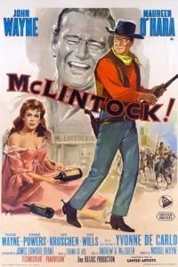 МакЛінток!