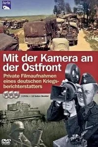 З камерою на східному фронті