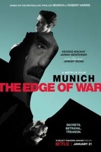 Мюнхен: На ��межі війни