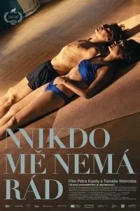 Я нікому не подобаюсь