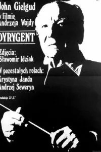Диригент