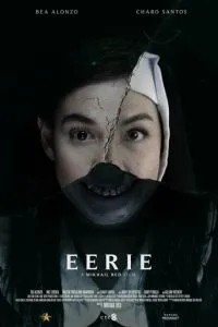Жах