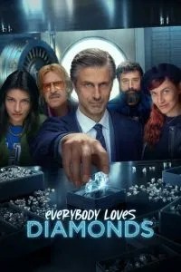 Усі люблять діаманти