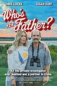 Хто твій батько?