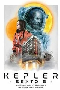 Планета Кеплер із шостого поверху