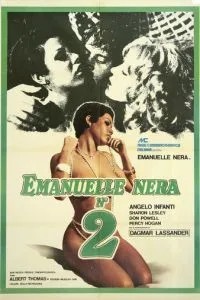 Чорна Емануель 2