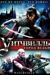 Уітчвілль: Місто відьом