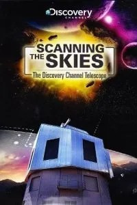 Скануючи небо: Телескоп Discovery Channel