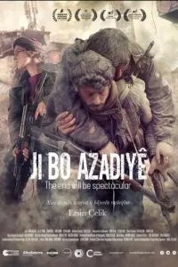 Фінал буде вражаючий