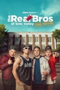Пацани із Сімі-Веллі