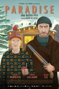 Рай – нове життя
