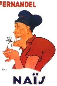 Наї