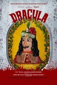 Дракула