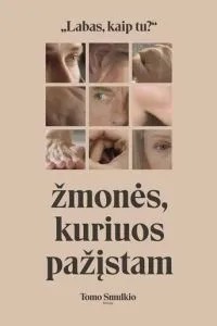 Наші знайомі спантеличені