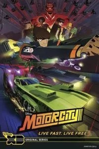Мотор-сіті