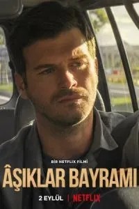 Фестиваль трубадурів