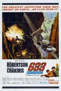 Ескадрилья 633