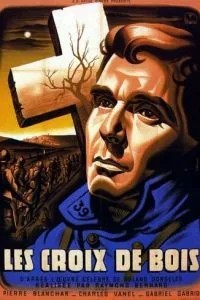 Дерев'яні хрести