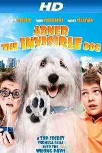 Абнер, невидимий пес