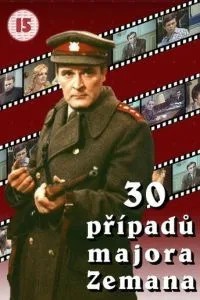 30 випадків майора Земана