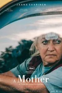 Мама