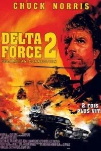 Загін «Дельта» 2