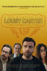 Огидний Картер