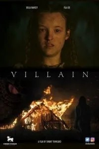 Лиходій