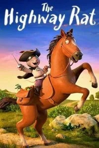 Щурів з великої дороги