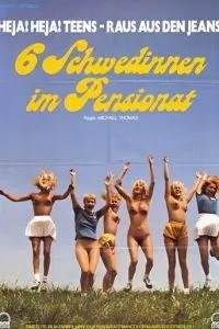 Шість шведок у пансіонаті