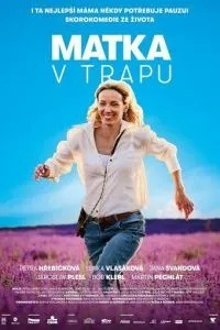 Мати в пастці