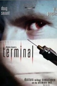 Смертельний результат