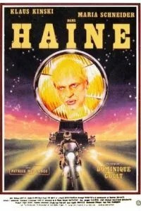 Ненависть
