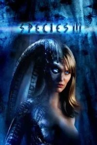 Особина 3