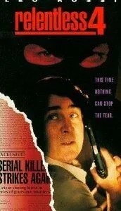 Безжальний 4: Визволитель