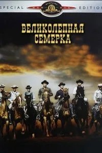 Чудова сімка