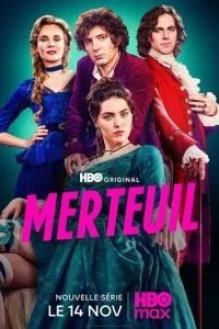 Мертею
